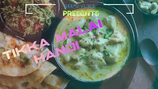 Chicken Malai Tikka Recipe  How to make Chicken Malai Tikka  DEEPU VLOGS [upl. by Marella]