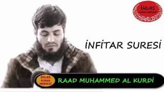 İnfitar Suresi  Raad Muhammed al Kurdi  رعد محمد الكوردي  Raad al Kurdi [upl. by Ahsiya975]