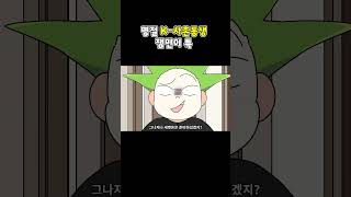 전설의 K 사촌동생 잼민이 ㅋㅋㄹㅃㅃ [upl. by Zarla380]