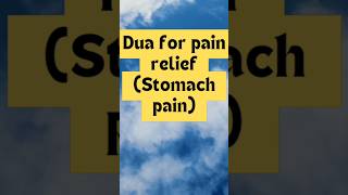 Quran for pain reliefDua for pain reliefstomach painshorts quran [upl. by Pontius]