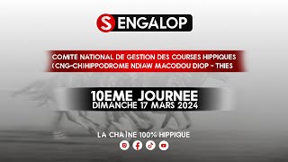 🛑10ème Journée CNG COURSE HPPIQUE  DIMANCHE 17 MARS 2024  HIPPODROME NDIAW MACODOU DIOP [upl. by Esined]