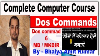 HOW TO USE MD  MKDIR  COMMAND IN CMD COMPLETE CMD COMMANDS SERIES IN HINDI [upl. by Ponzo]