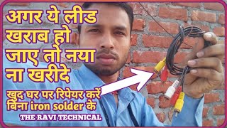 audio video cable repair Rca lead ko kaise repair kare the ravi technical in hindi Set top box [upl. by Edge731]