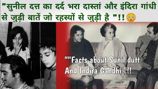 quotFacts about Untold Story by Sunil dutt And Indira Gandhi quot😳🙄 superbiolog biographies new [upl. by Oileve675]