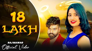 🔴Gold 18 Lakh Ka  Dholi Honda City Song ✓ Raj Mawar and Ashu Twinkle  Aasha Meena dance new [upl. by Nosecyrb]