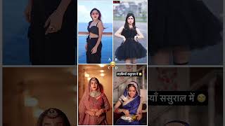 Who Is Best Funny😂😂 Manisha rani 🆚️ Daizy aizy 🆚️ Payal Panchal 🆚️ Priya tivari Funny shorts [upl. by Ula]