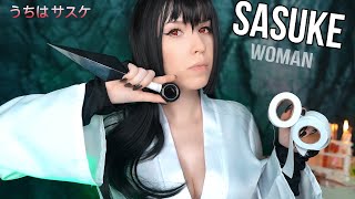 АСМР ⚡ УЧИХА САСКЕ  ASMR UCHIHA SASUKE うちはサスケ [upl. by Hooke]