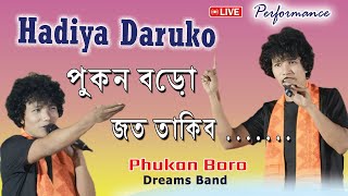 Hadiya Daruko ll Phukan Boro Live Performance [upl. by Besse]