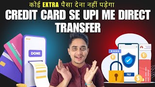 Credit Card To Bank Account Money Transfer 2024  Transfer Money From Credit Card To Bank Account [upl. by Zsazsa489]