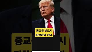 전광훈TV LIVE25quot재판관 분노 quot법정구속 손현보quot 이재명 지지quot결국 당했다 오정현목사quot 손현보 [upl. by Gee]