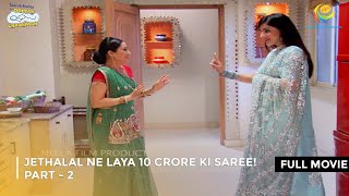 Jethalal Ne Laya 10 Crore ki Saree  FULL MOVIE  Part 2  Taarak Mehta Ka Ooltah Chashmah [upl. by Telocin]