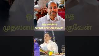 Armstrong speech Ramadossarmstrong ramadoss anbumani bsppmkvideo viral [upl. by Ybbil]