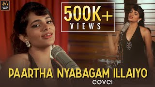 Paartha Nyabagam Illaiyo Cover by Ramya  Puthiya Paravai Movie Songs HD  MSV  P Susheela  Sivaji [upl. by Therine]