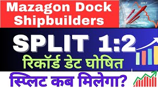 Mazagon Dock Shipbuilders Ltd share stock split record date latest news today MazagonDockshare [upl. by Anirtap]