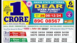 🔴Lottery Sambad Today 0600pm 081224 Dear Lottery Result Pdf Download [upl. by Nosyla647]