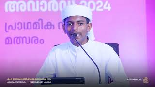 Mohammed Anas PK  Malappuram zone [upl. by Hollister]