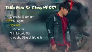 Thiếu Niên Ra Giang Hồ OST  Hồ Quang Hiếu [upl. by Daffi]