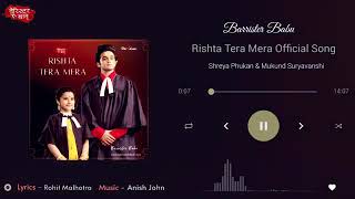 barster babu Rishta Tera Mera full song 1to 20 [upl. by Weber257]