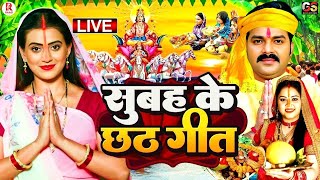 Chhath Puja Song 2024  Bahangi Lachkat Jaye  Kanch Hi Bas Ke Bahangiya  Chhath Geet 2024 [upl. by Analim949]