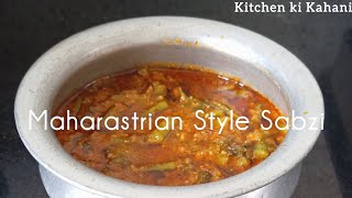 Gawar Ki SabjiMaharastrian StyleEasy RecipeBy Kitchen ki Kahani [upl. by Adnovay]