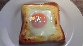 目玉焼きトーストの作り方how to make egg on toast with mayonnaise [upl. by Tterag]