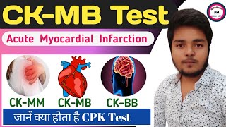 CKMB Test in Hindi  CPK Test in Hindi  क्या होता है  Myocardial Infarction  Heart Attack [upl. by Augustin]