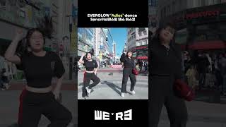 EVERGLOW  ‘Adios’ 커버댄스 버스킹 대구위어 dancecover dance everglow adios kpop [upl. by Custer]