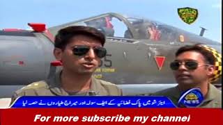 Air show on nur khan air base on 06 sep 2017  special report on air show 2017  Paf air show [upl. by Katine692]