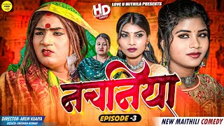 VIDEO  नचनिया कारन  Khesari Lal Yadav  Nachaniya Karan  Ft Sapna Chauhan  Bhojpuri Song 2022 [upl. by Nele]