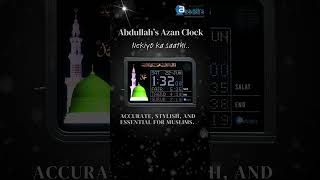 The Perfect Azan Clock for Every Muslim Home  abdullahsazanclock abdullahs [upl. by Ez]