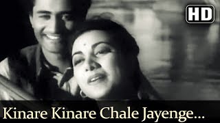 Kinare Kinare Chale Jayenge HD  Vidya Song  Dev Anand  Suraiya  Romantic [upl. by Eittak]