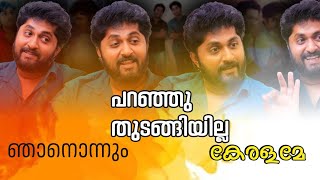 Dhyan Jokes  About PRanav Mohanlal dhyan basil comedy shorts youtubeshorts gajalagajala [upl. by Misaq]