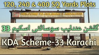 Andaleeb Society Scheme33 [upl. by Mohandis]