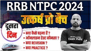 दूसरा दिन  मेहनत 100 दिन लगातार  RRB NTPC 2024  RRB NTPC Preparation Strategy  Exam Vidhi [upl. by Fabrin]