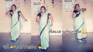 nain mere jagerejagere sari ren jageOld hindi song [upl. by Sharman]