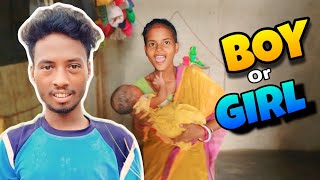 Chili Gidra 🤱BOY OR GIRL  New Santali Vlog Video 2024 vlog newsantali vlogs video baby [upl. by Cherry322]