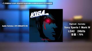 ATHM50x DS ATHM50xBT2 DS Sound Test｜Write This Down  SoulChefNieve｜Nightcall  Kavinsky [upl. by Tlevesoor452]