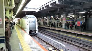 A Trip on the Narita Express Tokyo JAPAN John Coyle Video [upl. by Amsirp447]