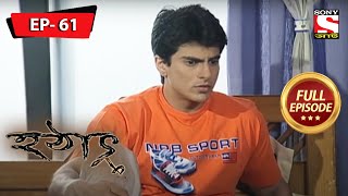 রহস্যময় টিভি শো  হটাৎ ৩৭ বছর পর  Hotath 37 Bachor Por  Full Episode  61 [upl. by Senior]