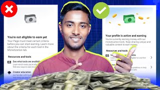 🎉 BIGGEST UPDATE Your Page Is Active And Earning 🤪  Youre Not Eligible To Earn Yet 😭 [upl. by Marciano]