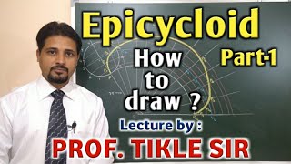 HOW TO DRAW EPICYCLOID IN ENGINEERING DRAWING AND GRAPHICS Part1 TIKLESACADEMYOFMATHS [upl. by Rugg]