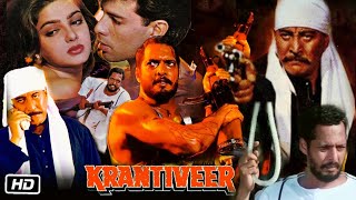 Krantiveer 1994 Full Hd Movie in Hindi  Nana Patekar  Dimple Kapadia  Mamta K  Movie Explanation [upl. by Tace]