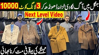 Branded Coat Wholesale Market in Pakistan  Long Coat  wool Coats Review  coat for girls [upl. by Atikal]