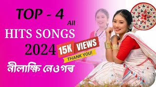 Nilakshi Neog Top  4 All Hits Songs 2024  Nilakshi Neog All Songs 2024  New Assamese Song 2024 [upl. by Atteuqehs]