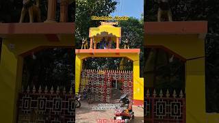 Bhootnath Temple Bhagalpur shiv temple bhagalpur bihar explore tour shorts travel [upl. by Severn]