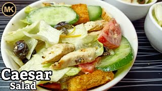 Caesar Salad Recipe  Homemade Caesar Salad Dressing  Recipe By Murwas Kitchen  MK [upl. by Marzi511]