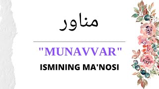 MUNAVVAR ISMINING MANOSI  MUNAVVAR ISMI QANDAY MANOGA EGA [upl. by Abigael]