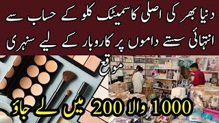 Sher shah sohrab godam makeupBranded cosmetic wholesale market in karachi [upl. by Notyrb]