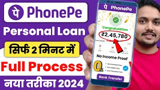 Phone Pe se loan kaise liya jata hai 2024 Phonepe se loan kaise le  Phonepe Loan App Fast Approval [upl. by Reifel]