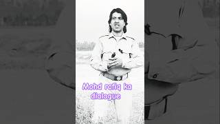 Mo Rafiq ka dialogue original viralvideo comedy 🤣😂😂 [upl. by Charmain]